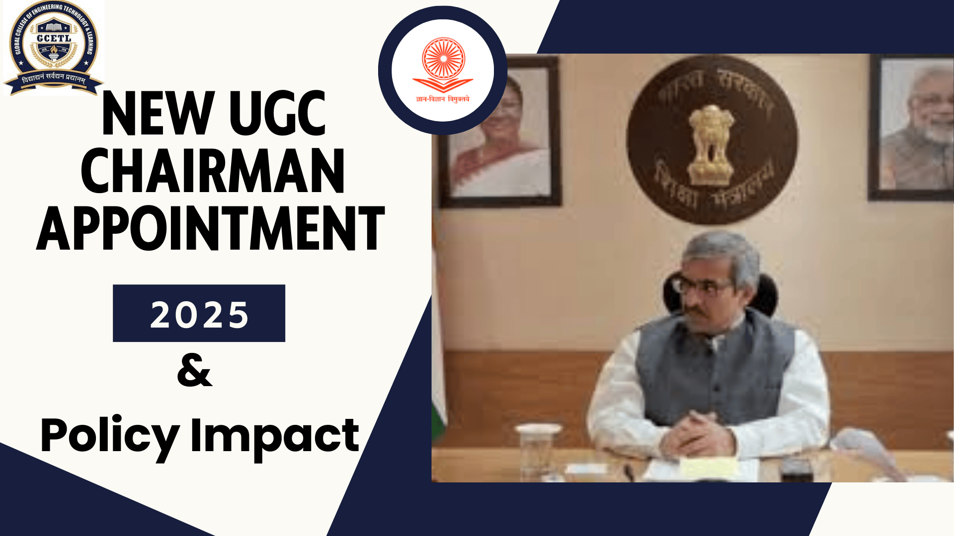 CUET UGC 2025 Exam: UGC Guidelines on Major Changes